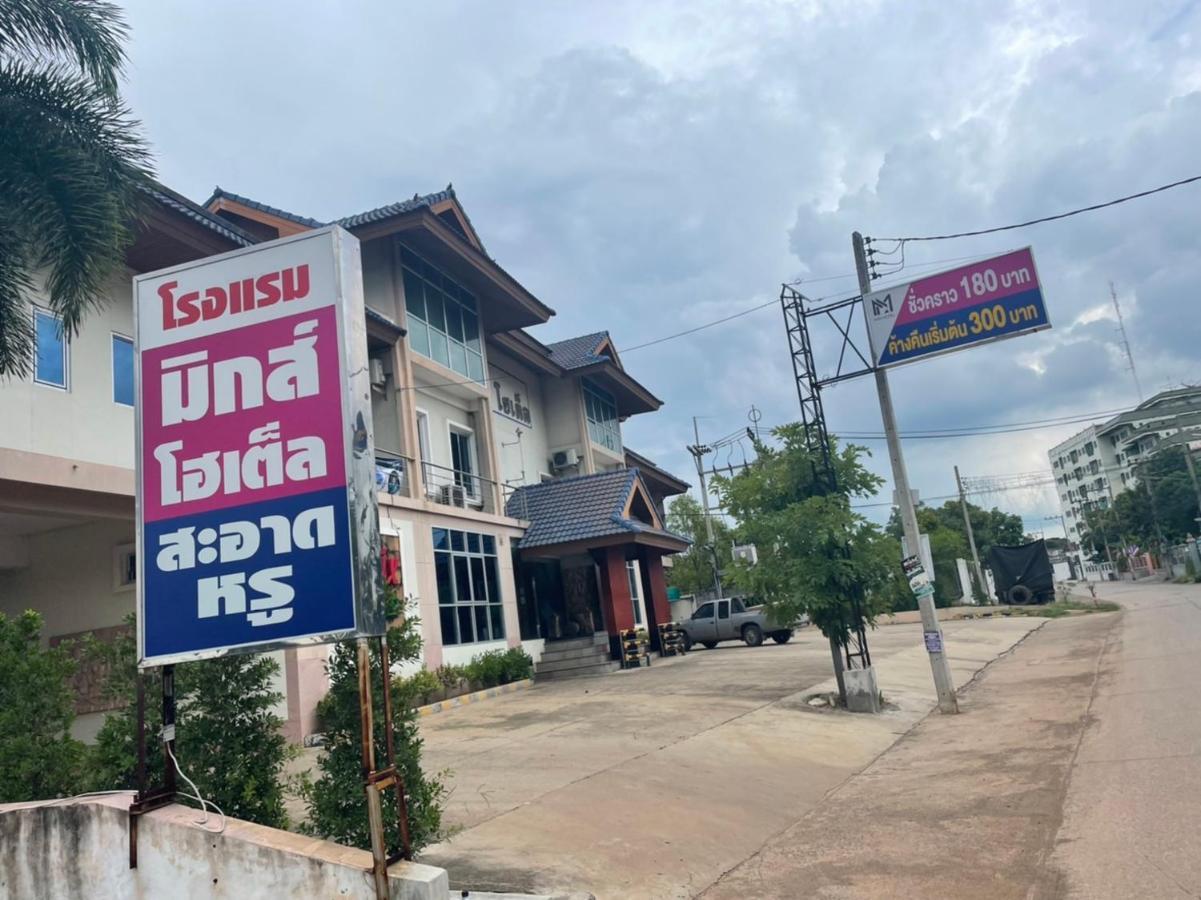 Mix Hotel Nakhon Ratchasima Exterior photo